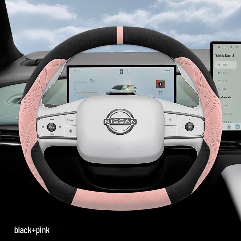 Nissan N7 Custom Suede Steering Wheel Cover for Dongfeng Default