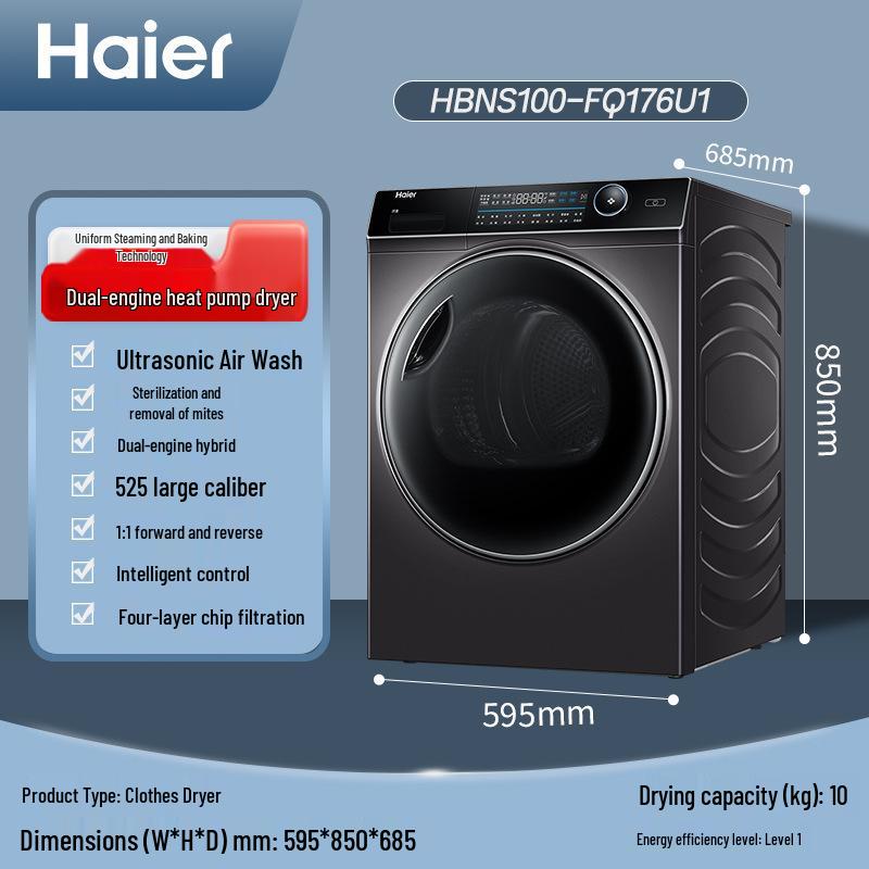 Haier HBNS100-FQ176U1 10kg Dual-Core Heat Pump Clothes Dryer