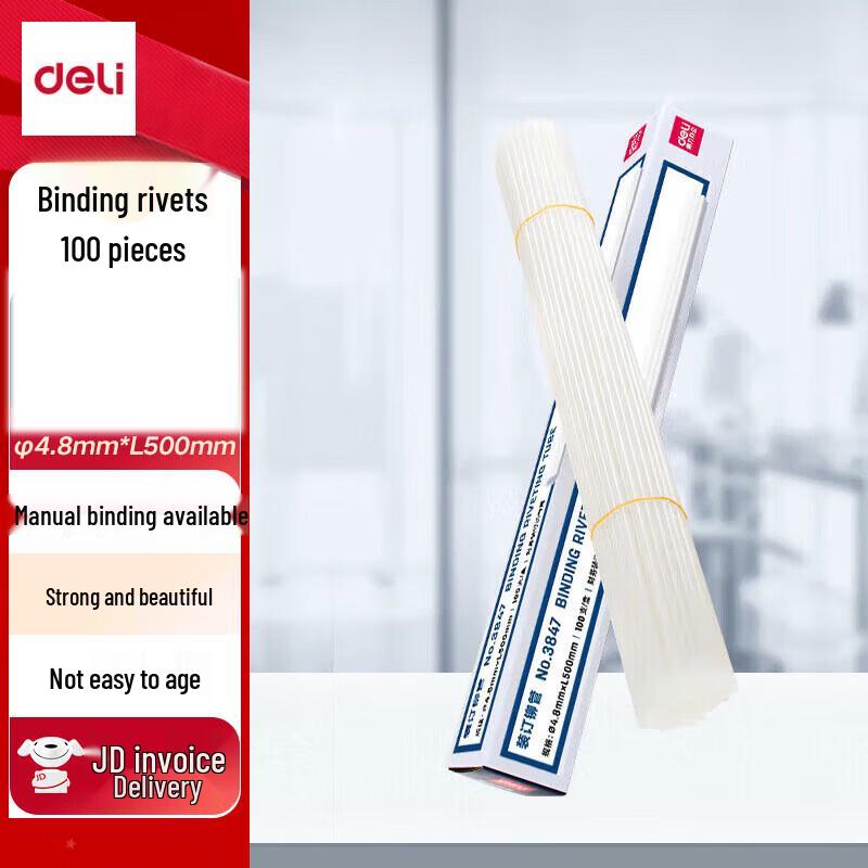 Deli 3847 Transparent Binding Rivet Tubes 2200₽