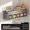 Wall-Mounted Kitchen Spice Rack & Seasoning Organizer
