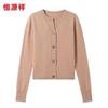 Hengyuanxiang Women's 100% Wool Casual Cardigan