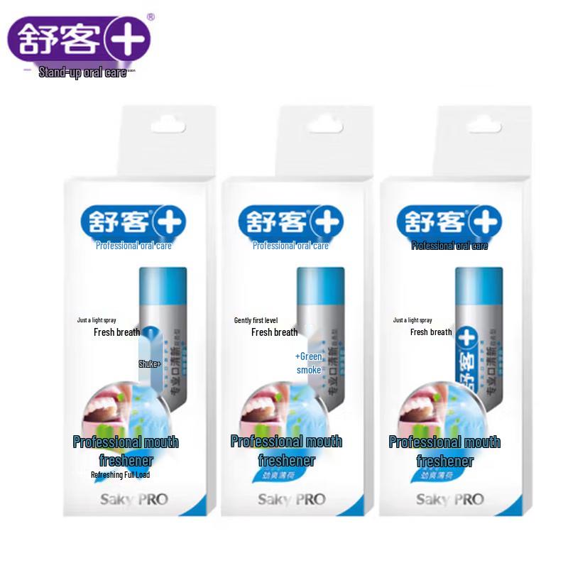 Shuke Business Type Oral Refreshing Spray (3-Pack)