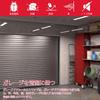 HARUMAKI Garage Door Seal Shutter Rubber Strip 3M 6M 10M 20M Door Guard Prevent
