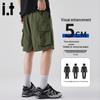 CHOCOOLATE Men's Quick-Dry Ice Silk Cargo Shorts