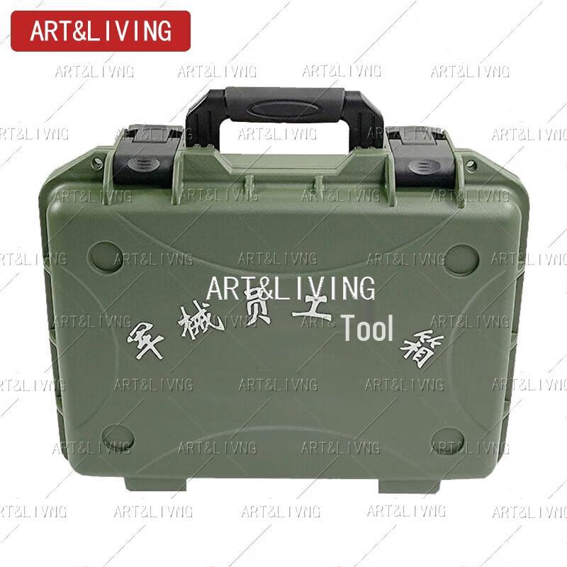 ARTLIVING Military Supply Case