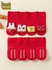 Red Combed Cotton Baby Socks: Anti-slip, for Newborn, Full Moon, 100 Days, and First Birthday (0-1 Year)