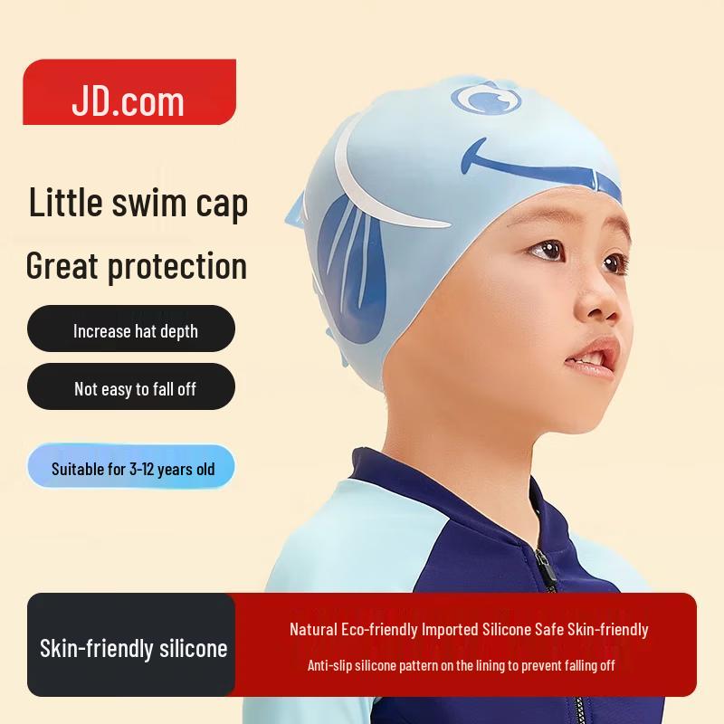 Children s Swim Cap