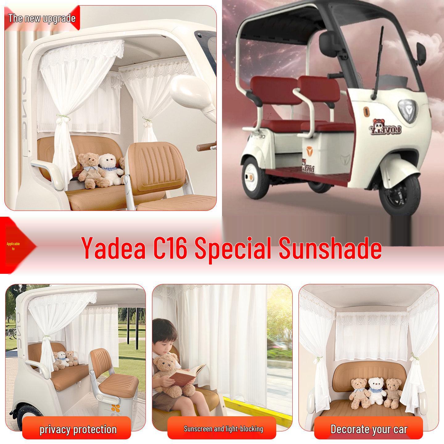 Yadea C16 Electric Tricycle Sun-Blocking Curtains: Light Protection & Decoration Light Pattern Wheat design, 3-piece set