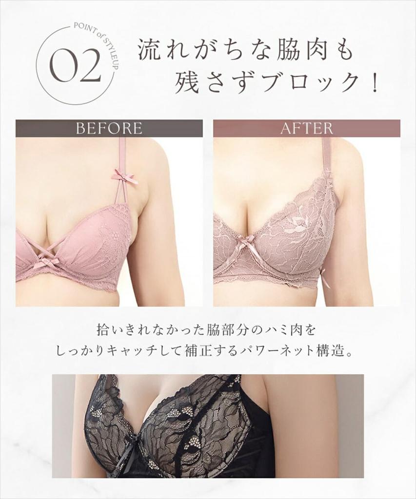 Bra and Shorts High Corrective Peony Removable 2 3 Columns of b01 Type [Two Hatch] Set, Sides, Comfortable, Soft, Bra, Vivante, Lace-up Bra, Pads,