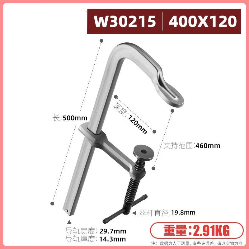 Heavy-Duty G-Type Welding Clamp