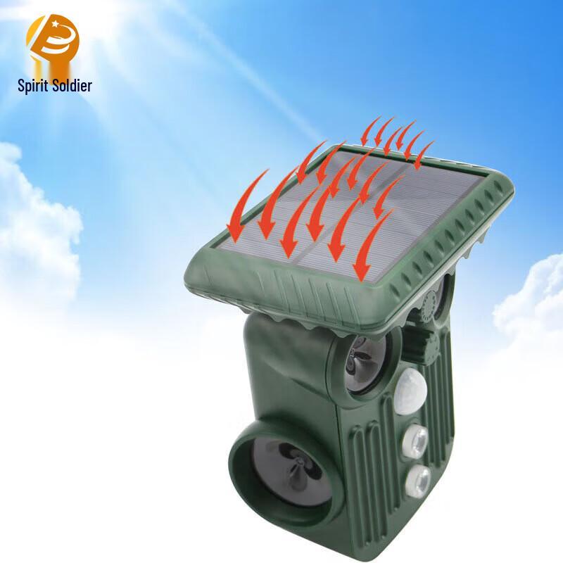 Solar Ultrasonic Outdoor Animal Repeller