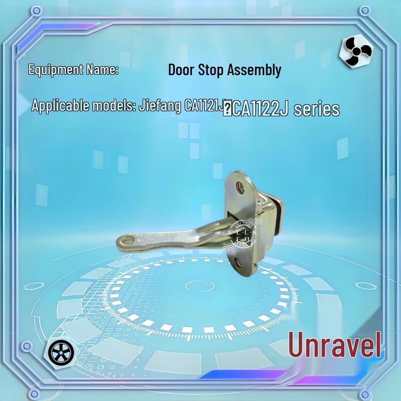 FAW Jiefang Car Door Limiter Assembly