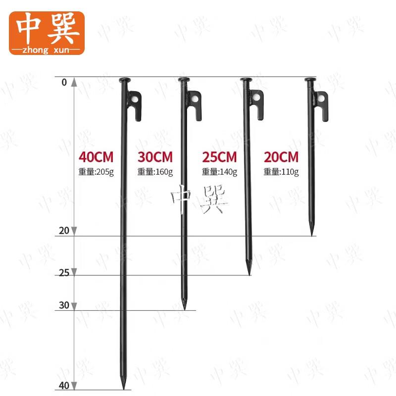 Zhongxun Outdoor Heavy-Duty Tent Stakes