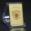 Russian Coat of Arms Gold Bar: Soviet CCCP Commemorative Coin