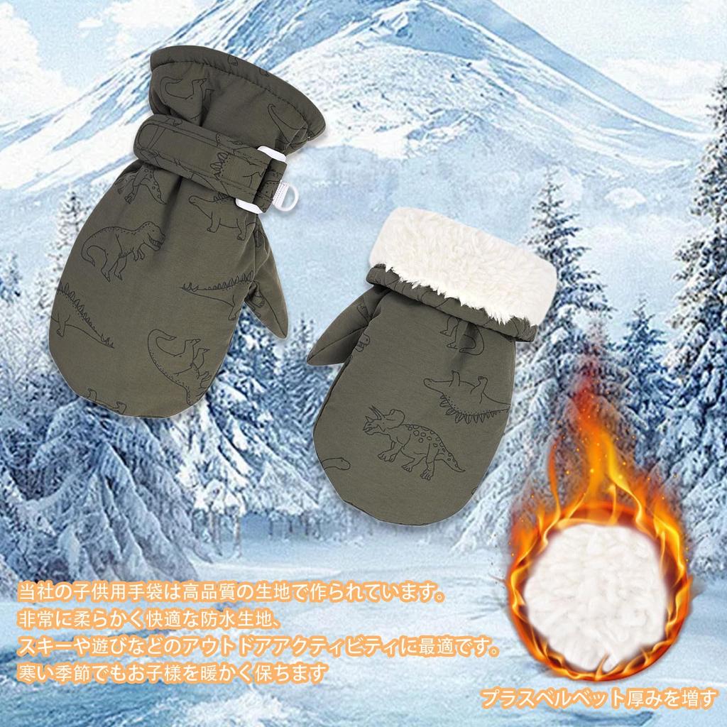 Cute Dinosaur Baby Mittens for Waterproof and Perfect for Playing In the Mittens for Boys and Perfect for Keeping Warm and Perfect for Outdoor and