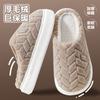 New plush cotton slippers women's autumn and winter indoor non-slip couple fluffy mop warm home men