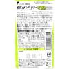 Otsuka Body Mente Jelly 100g Diğer (kilitleri, dil temizleyicileri vb. kontrol edin.) Tezahürat Paketi Diğer (kilitleri, dil temizleyicileri vb. kontrol edin.)