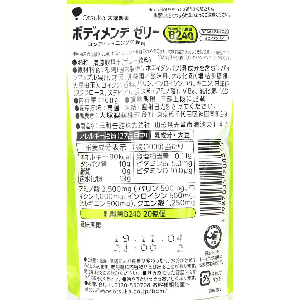 Otsuka Body Mente Gelee 100g Sonstige (Schlösser, Zungenreiniger usw. prüfen.) Cheer Pack Sonstiges (Schlösser, Zungenreiniger usw. prüfen.)