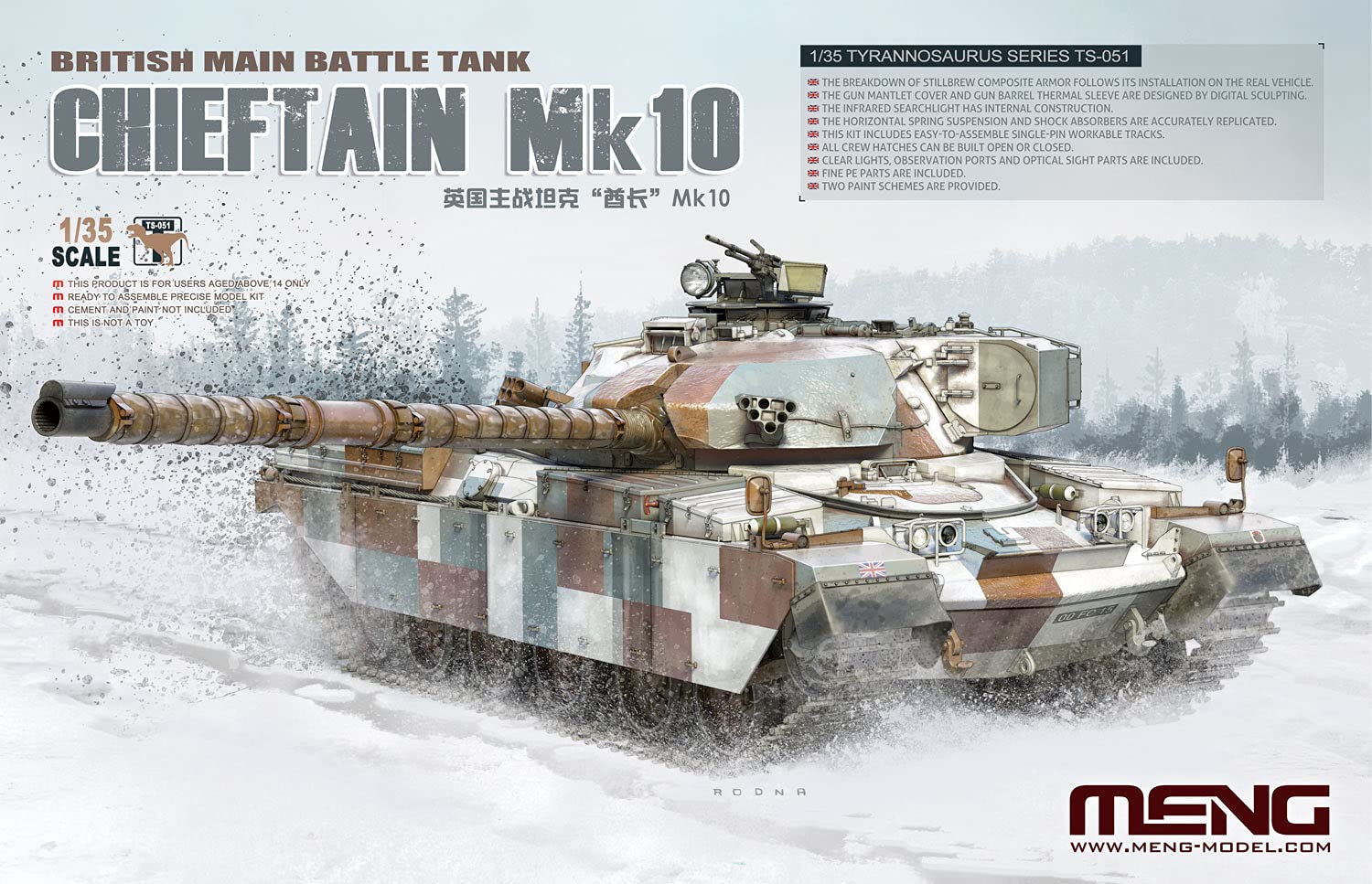 

Модель Британский основной боевой танк Чифтен Пластиковая модель MTS051 1/35 Mk.10