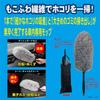 SOFT99 Roompia Dust Trooper Silver Car Interior Cleaner 02186 - Automotive Care Dust Removal Tool