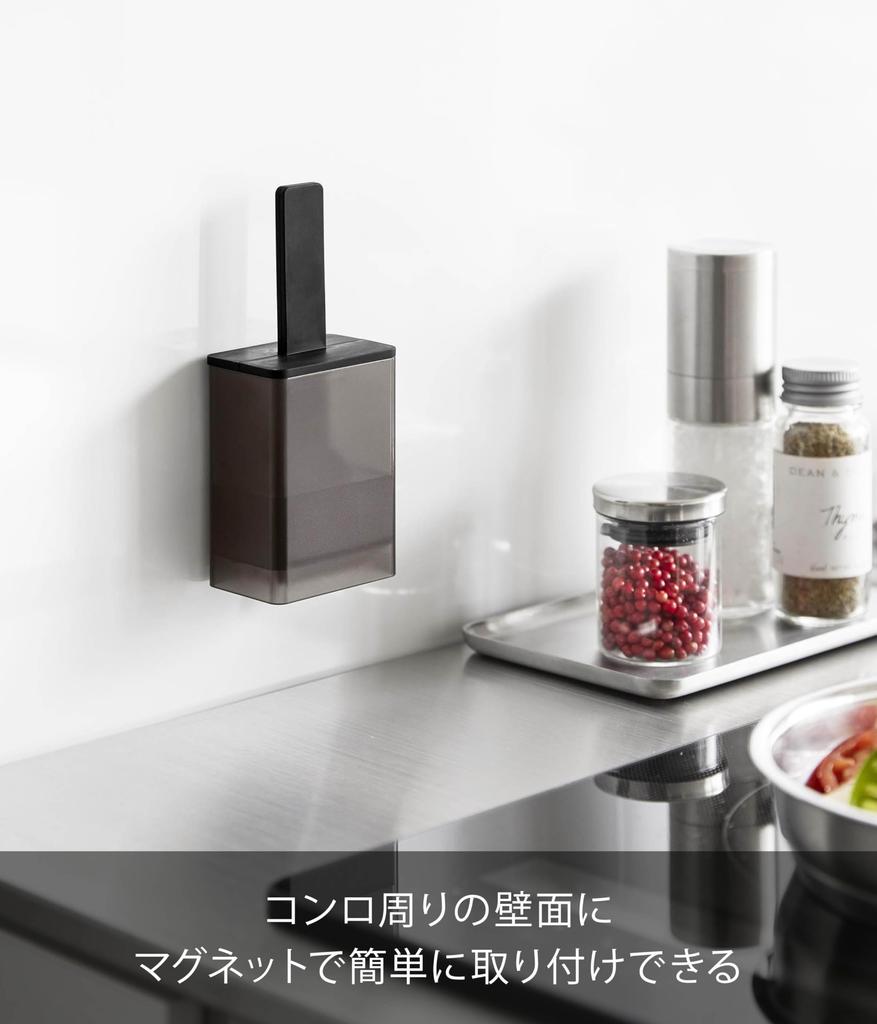 Yamazaki Jitsugyo Magnetic Oil Pulling Black W6 X X Tower Dishwasher Safe Floating Storage Made of Silicone 1677 D4.2 H14.4cm