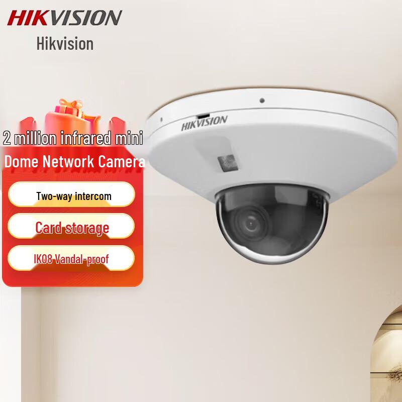 

HIKVISION 2MP Infrared Mini Dome Network Camera with POE and Intercom CN plug (adapter included)