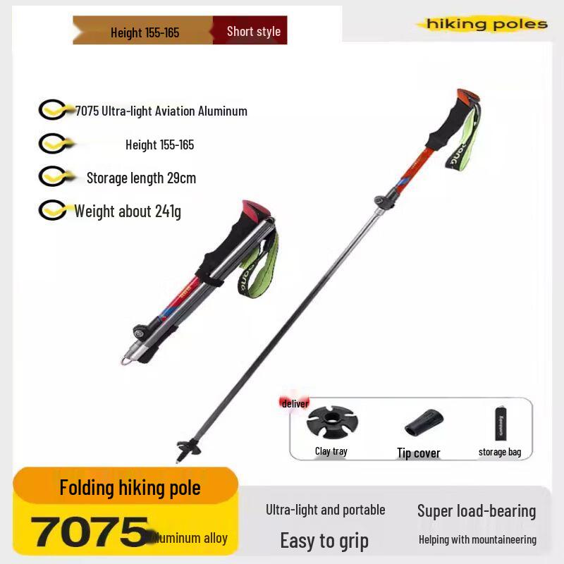 7075 Aluminum Alloy Outdoor Retractable Folding Trekking Pole