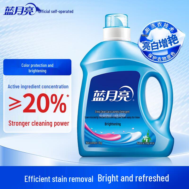 Blue Moon Laundry Detergent