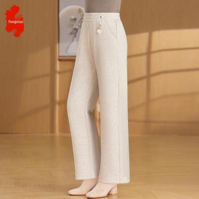 Women's High-Waist Wide-Leg Straight Trousers