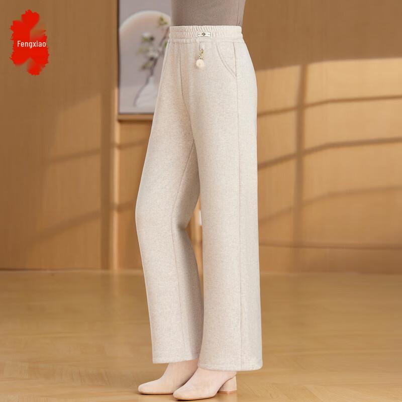 Women's High-Waist Wide-Leg Straight Trousers