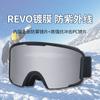 Dual-Layer Anti-Fog Ski Goggles With Wide Cylindrical Lens Adults TPU Frame Compatible Windproof Dustproof