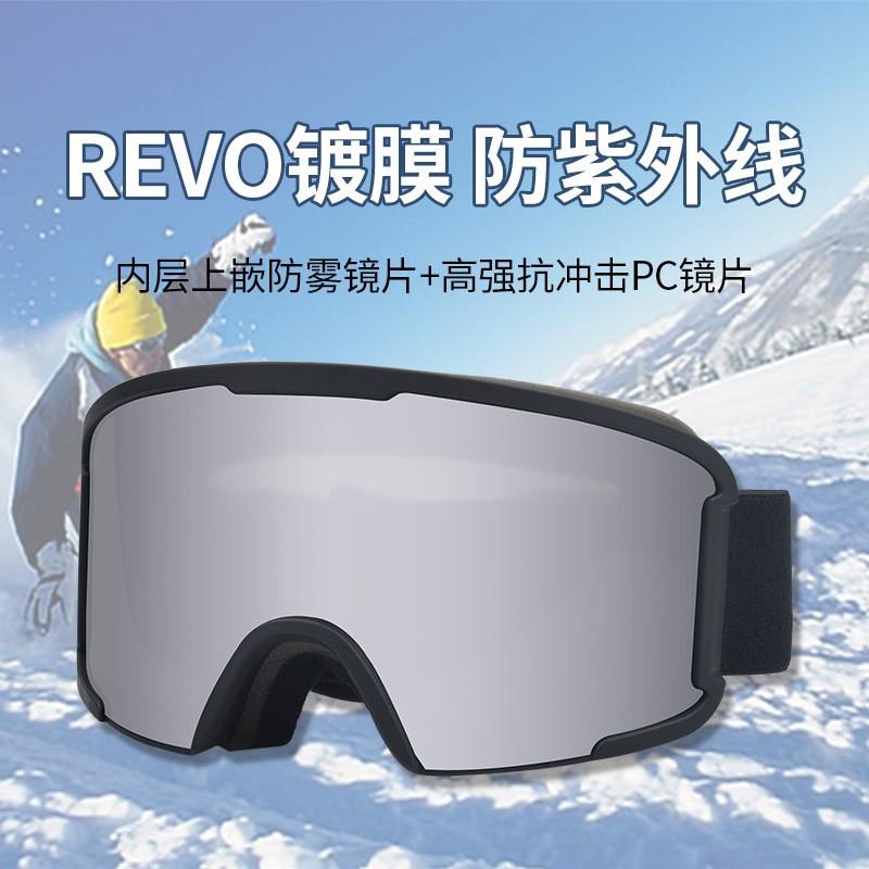 Dual-Layer Anti-Fog Ski Goggles With Wide Cylindrical Lens Adults TPU Frame Compatible Windproof Dustproof