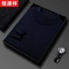 Men's Thickened Wool Blend Half-High Collar Sweater