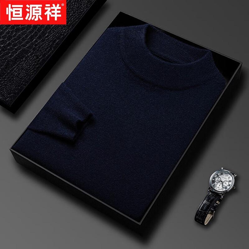 Men's Thickened Wool Blend Half-High Collar Sweater