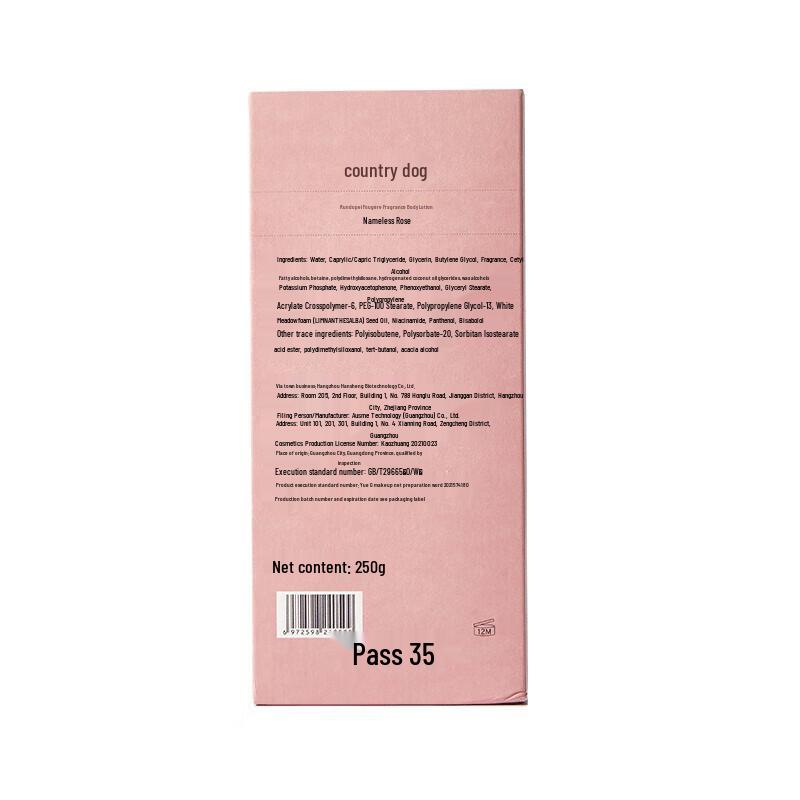 Runpei Butter Bear Fougere Body Lotion