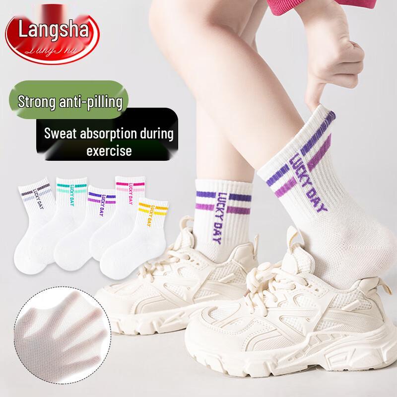

Langsana Girls Summer Mesh Cotton Sports Socks (5 Pairs) 20-22cm