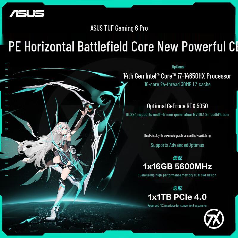 Asus Tianxuan 6 Pro 16-inch Gaming Laptop (CN Version)