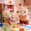 EPOCH Sylvanian Families Chocolat Rabbit Family Doll Set FS-46 Toy for Ages 3+