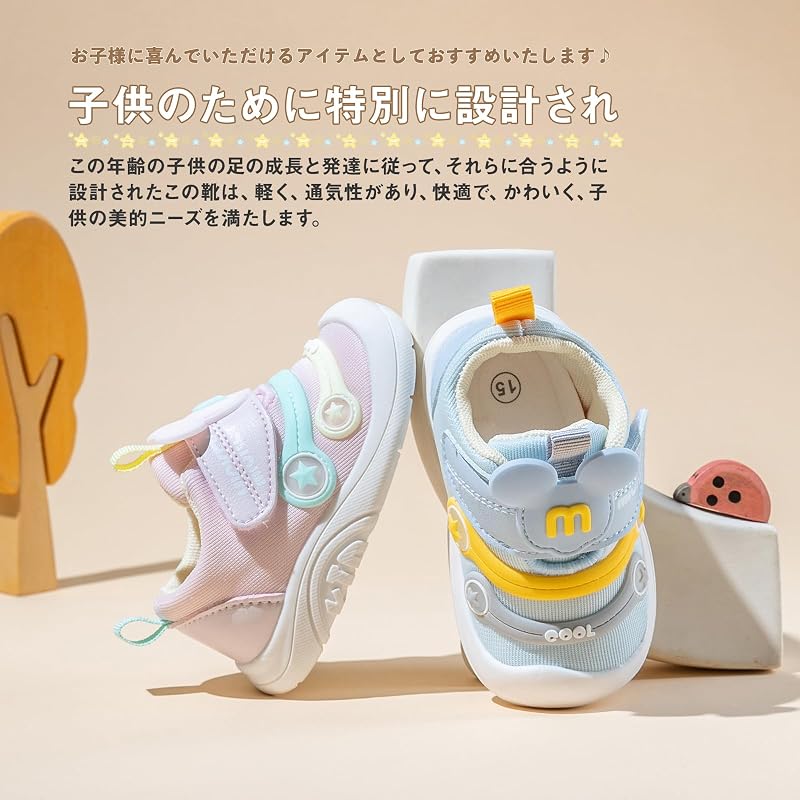 [HAYAHARU] Baby Shoes Kids Sneakers Athletic Shoes Foot Care Lightweight Wide Fit First Shoes Boys Girls Foot-Friendly Easy to Wear for Preschool