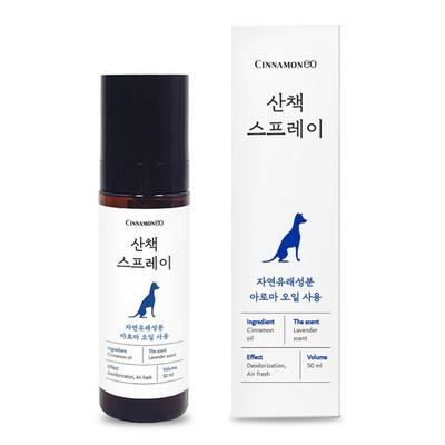 Cinnamonio Dog Walking Spray, Korean Pet Shampoo