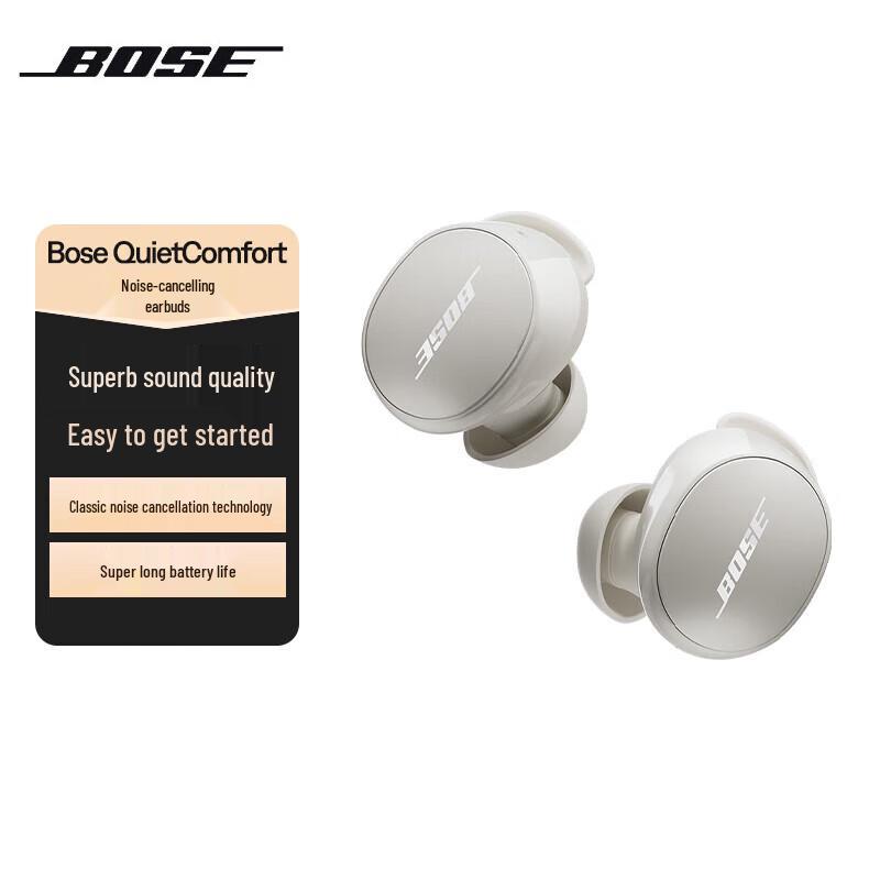

Bose QuietComfort Earbuds II