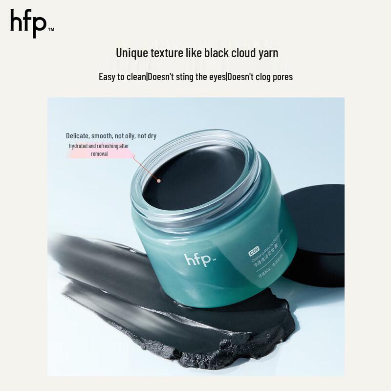 HFP Pure Cleansing Makeup Remover Balm