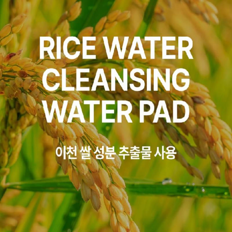 SOMISOME Rice Water Cleansing Pad 50 EA