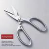 1 Set of Multifunctional Kitchen Scissors, Heavy-duty Sharp 304 Stainless Steel, Silver Apartment Kitchen Accessories, Chicken,