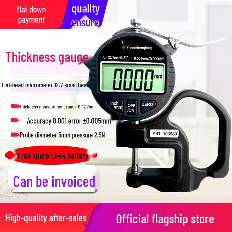 Yuan Hengtong Digital Flat-head Micrometer: High-Precision Paper, Film, Fabric Thickness Gauge.