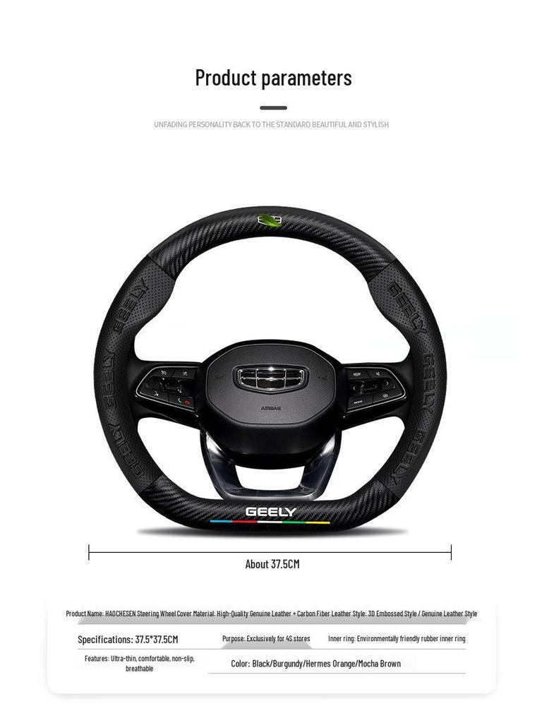 Carbon Fiber Anti-slip Steering Wheel Cover for Geely Jiaji 2019-2023