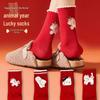 2026 Year of the Horse Red Mid-Calf Women's Socks, 3D Flocked Lucky Cotton Autumn/Winter.