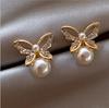 Cross Inlaid Diamond Butterfly Pearl Earrings for Women - Stylish and Versatile Korean Socialite Studs and Drops
