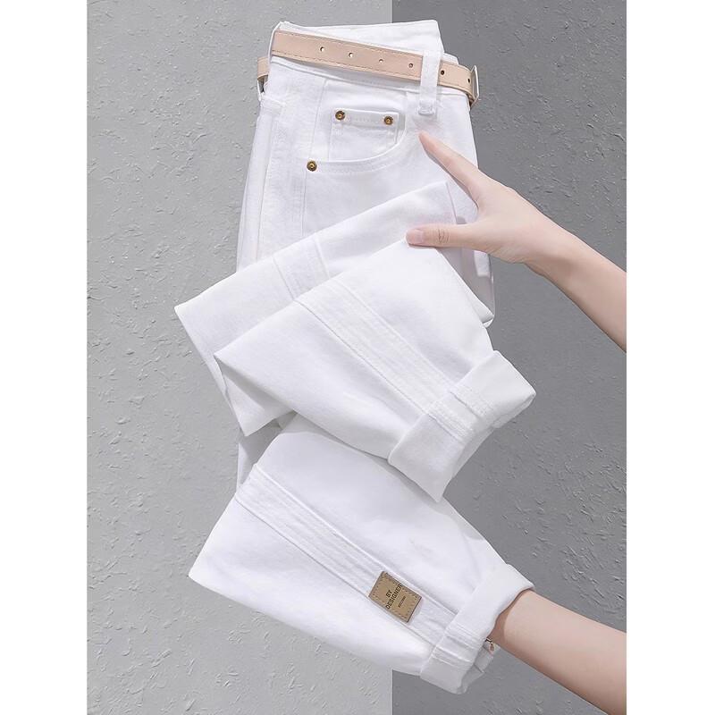 Women's Washed High-Waist Slim Fit Jeans