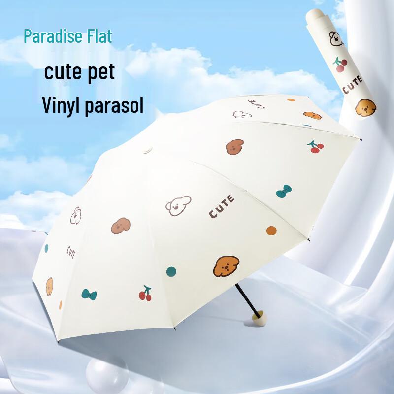 

Paradise 3-Fold UV Protection Umbrella